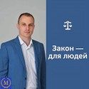 Малик Олександр Володимирович Адміністративне право