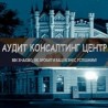 ТОВ "Аудит Консалтинг Центр"