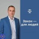 Малик Олександр Володимирович Адвокат