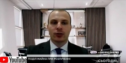 Адвокат Малик Відео